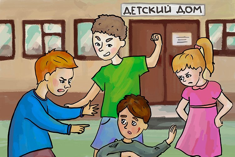 Благотворительная социальная помощь ребенку в детском доме