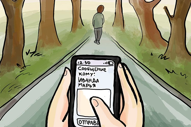 Как помочь детям в сложной жизненной ситуации